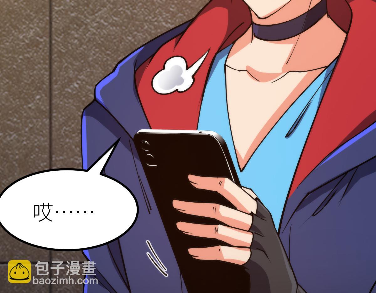 第66话 好大的胆子！(1/3)-第66话