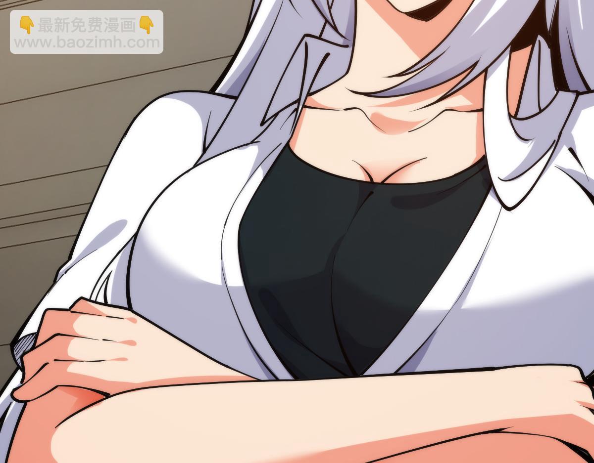 第66话 好大的胆子！(1/3)-第66话