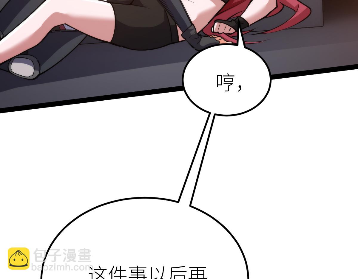 第68话 枪斗术发威(1/3)-第68话