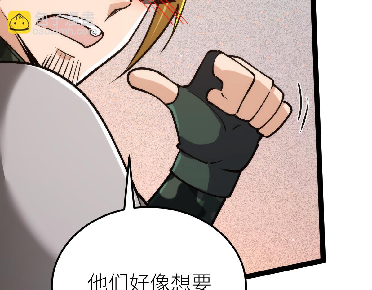 第68话 枪斗术发威(1/3)-第68话