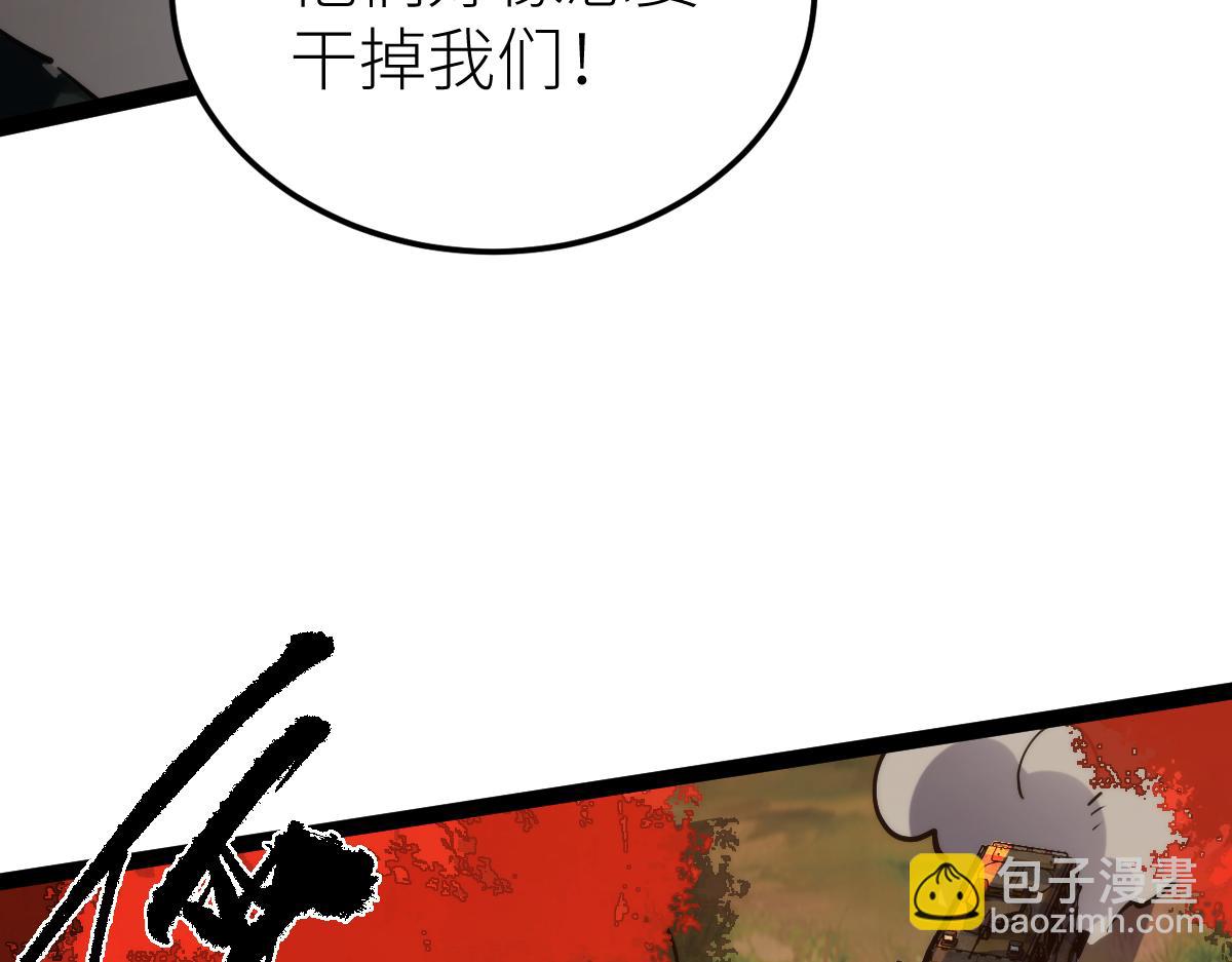 第68话 枪斗术发威(1/3)-第68话