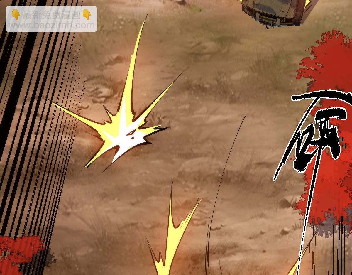 第68话 枪斗术发威(1/3)-第68话