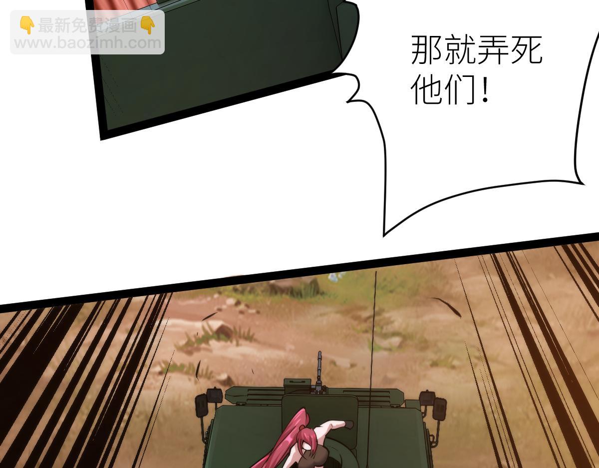 第68话 枪斗术发威(1/3)-第68话