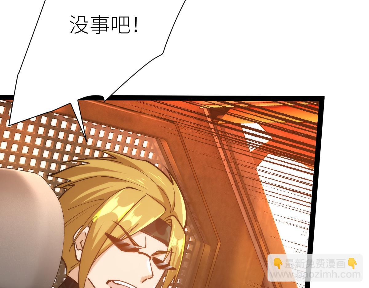 第68话 枪斗术发威(1/3)-第68话