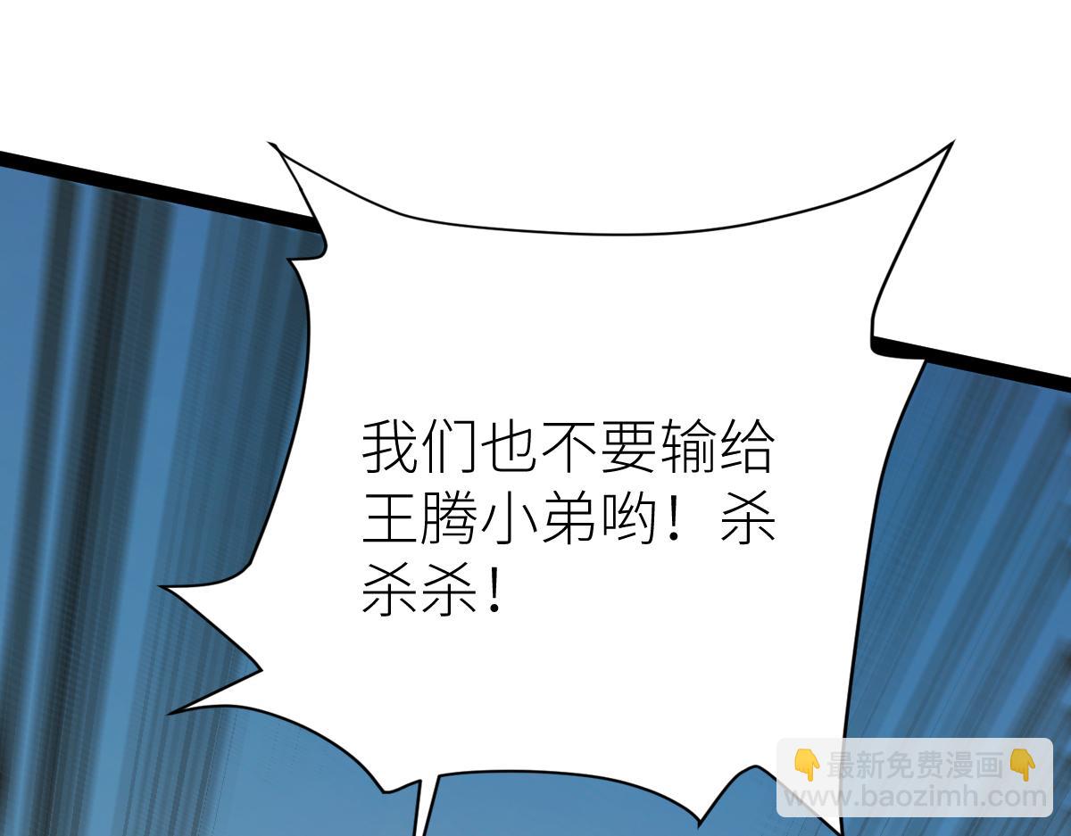 第70话完结篇 征召(1/3)-第70话