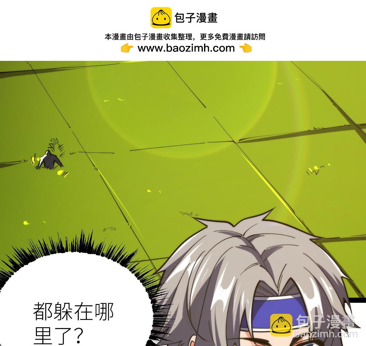 第70话完结篇 征召(1/3)-第70话