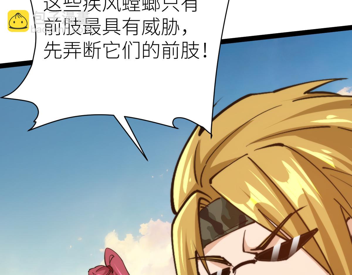 第70话完结篇 征召(1/3)-第70话