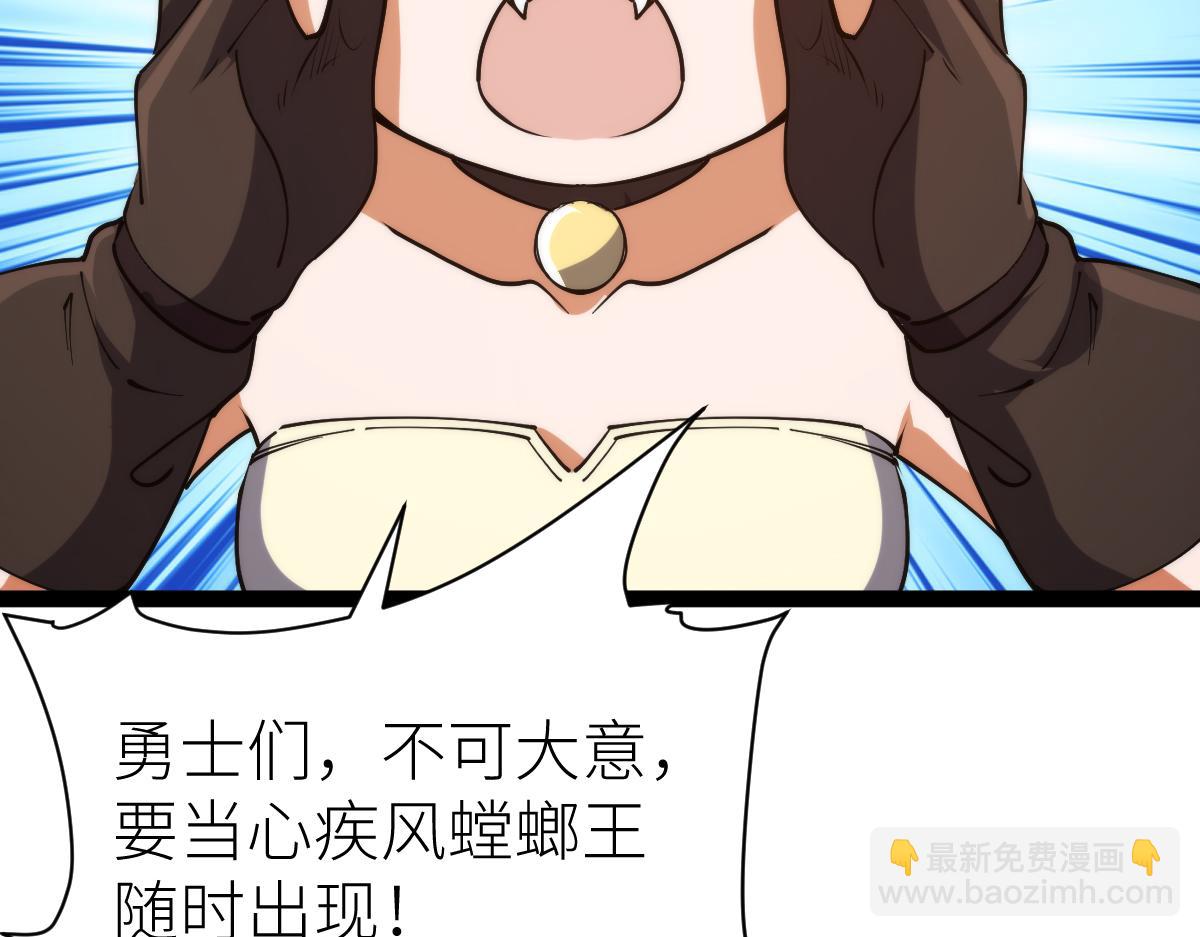 第70话完结篇 征召(1/3)-第70话