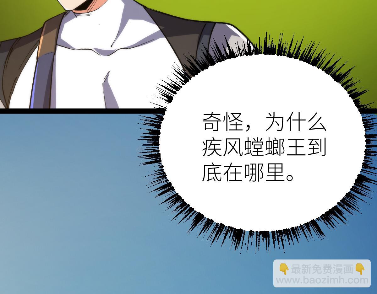 第70话完结篇 征召(1/3)-第70话