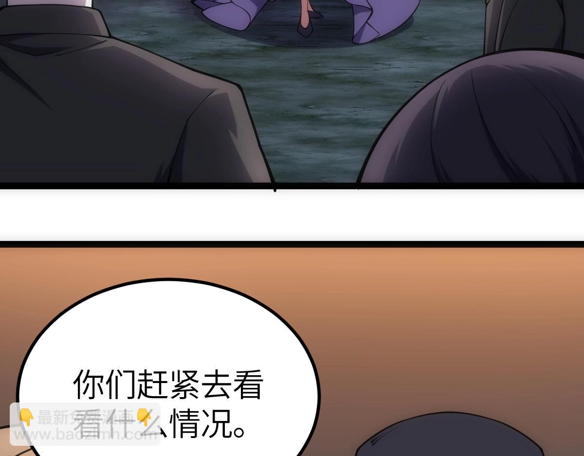 第8话 武者(1/3)-第8话