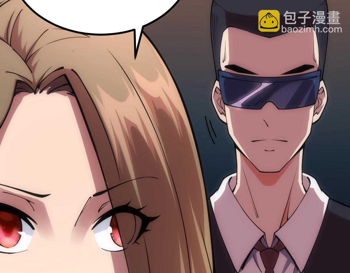 第8话 武者(1/3)-第8话