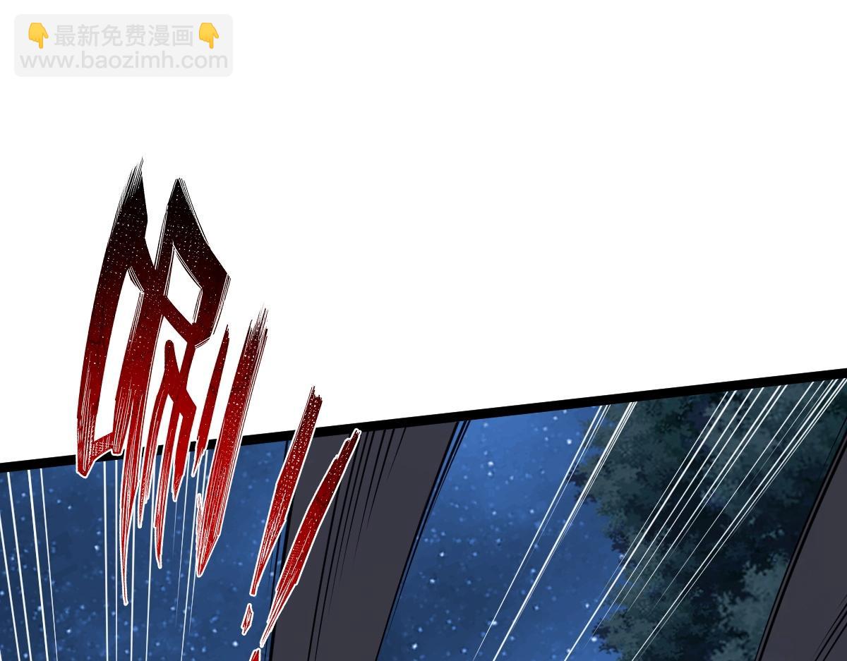 第8话 武者(1/3)-第8话