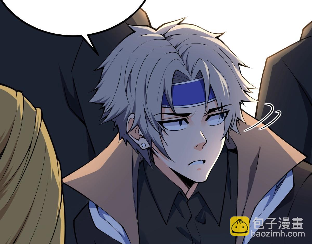 第8话 武者(1/3)-第8话