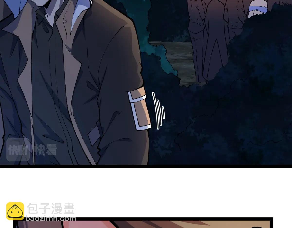 第8话 武者(1/3)-第8话