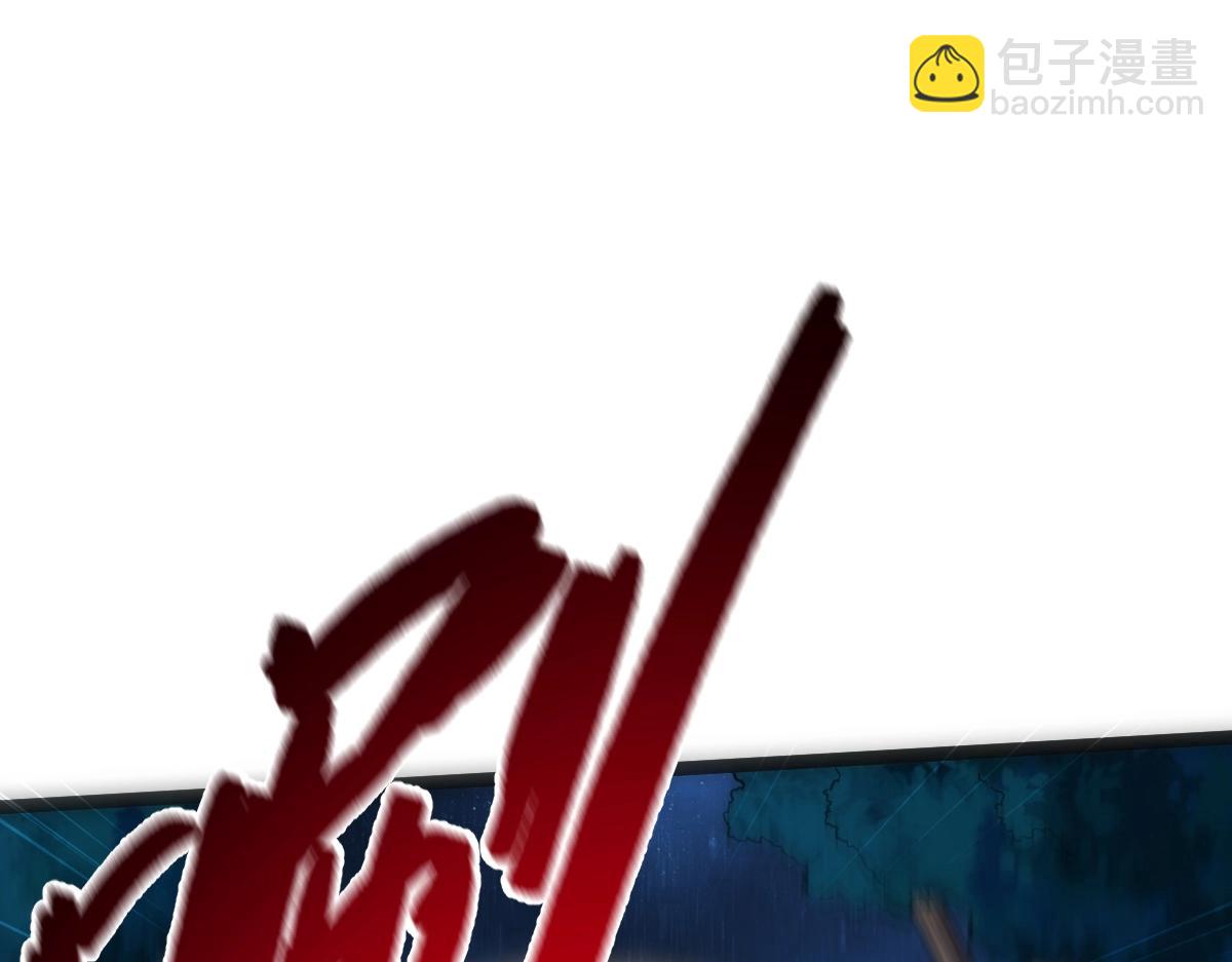 第8话 武者(1/3)-第8话