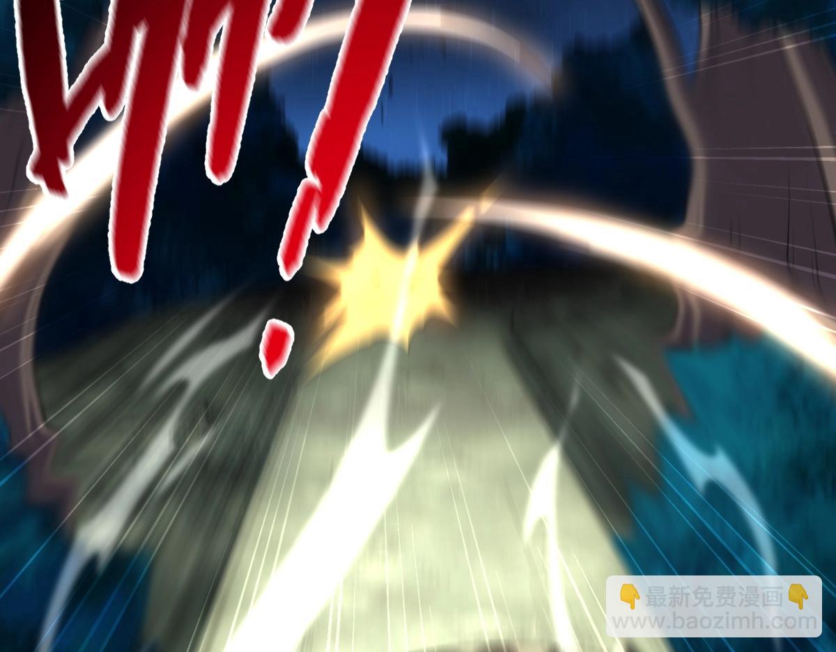 第8话 武者(1/3)-第8话