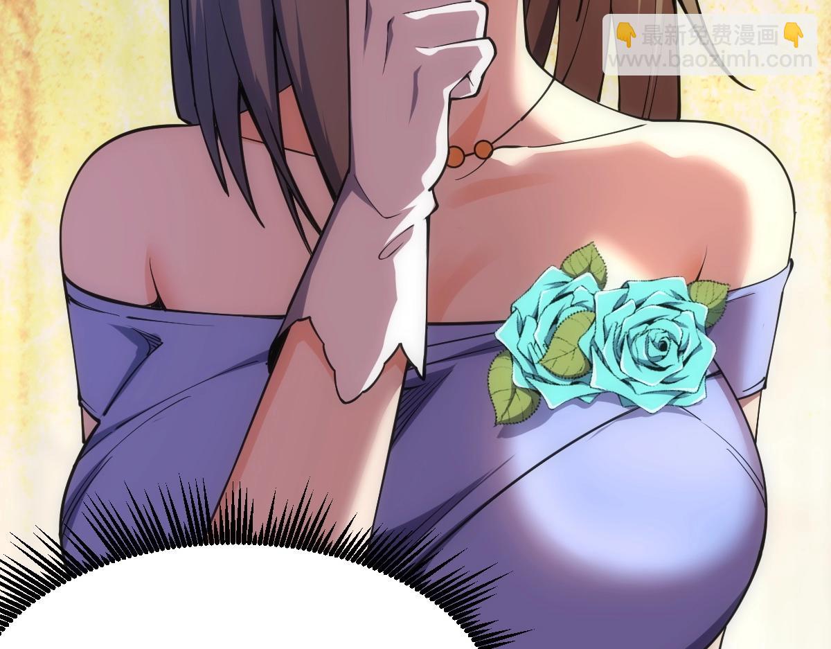 第8话 武者(1/3)-第8话