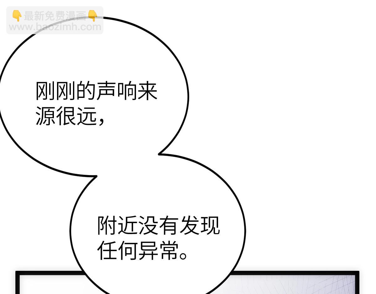 第8话 武者(1/3)-第8话