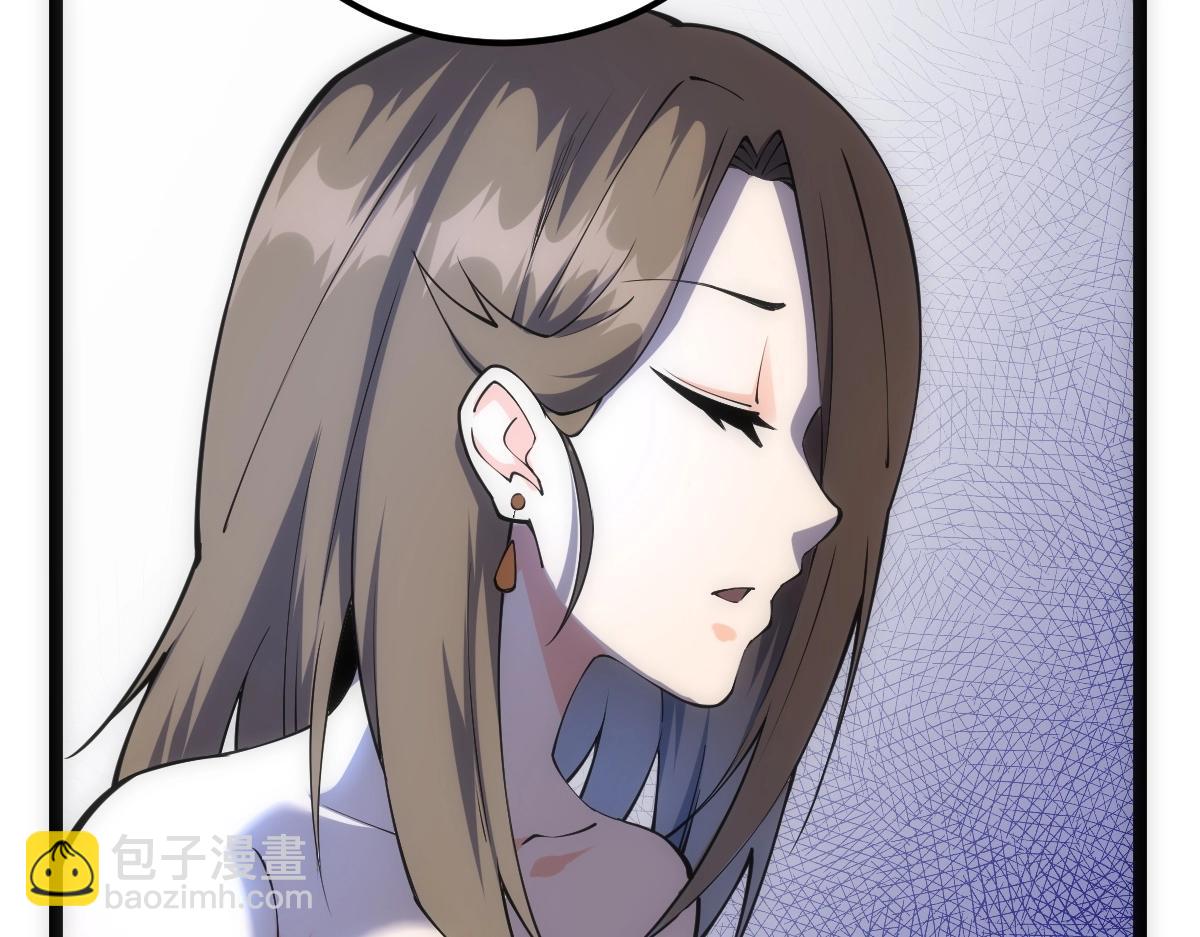 第8话 武者(1/3)-第8话