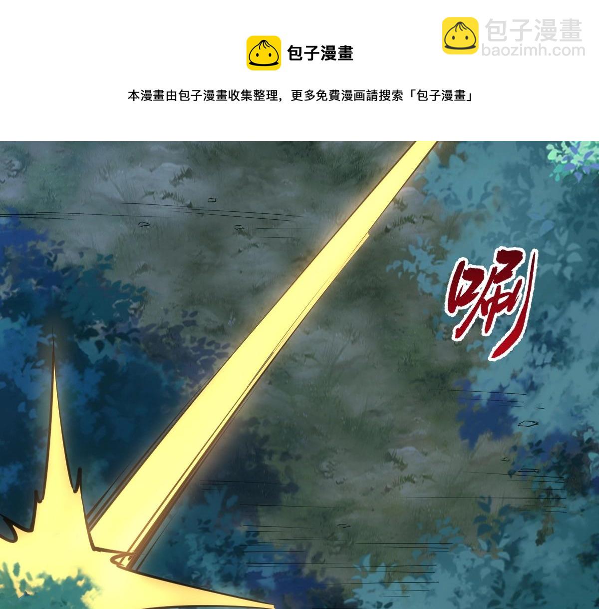 第8话 武者(1/3)-第8话