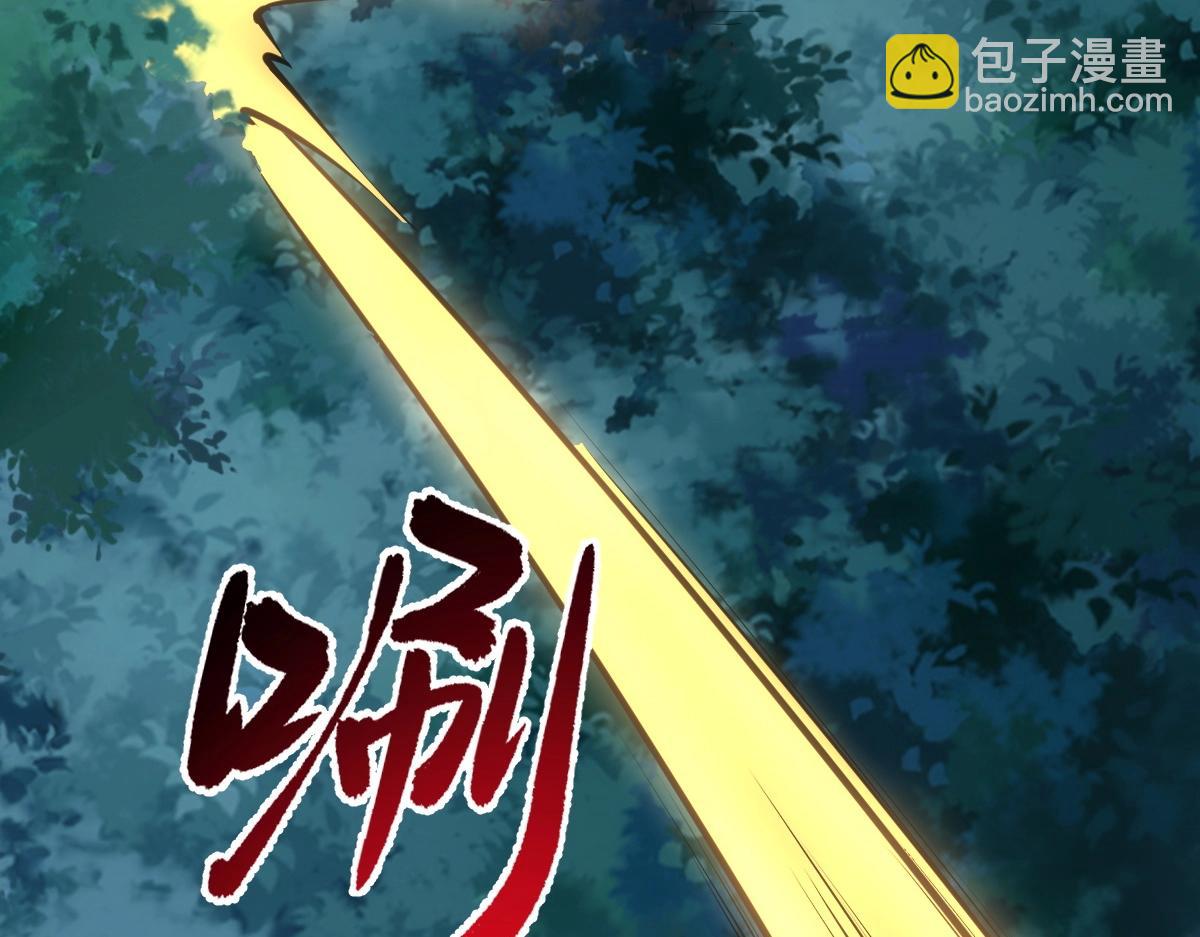 第8话 武者(1/3)-第8话