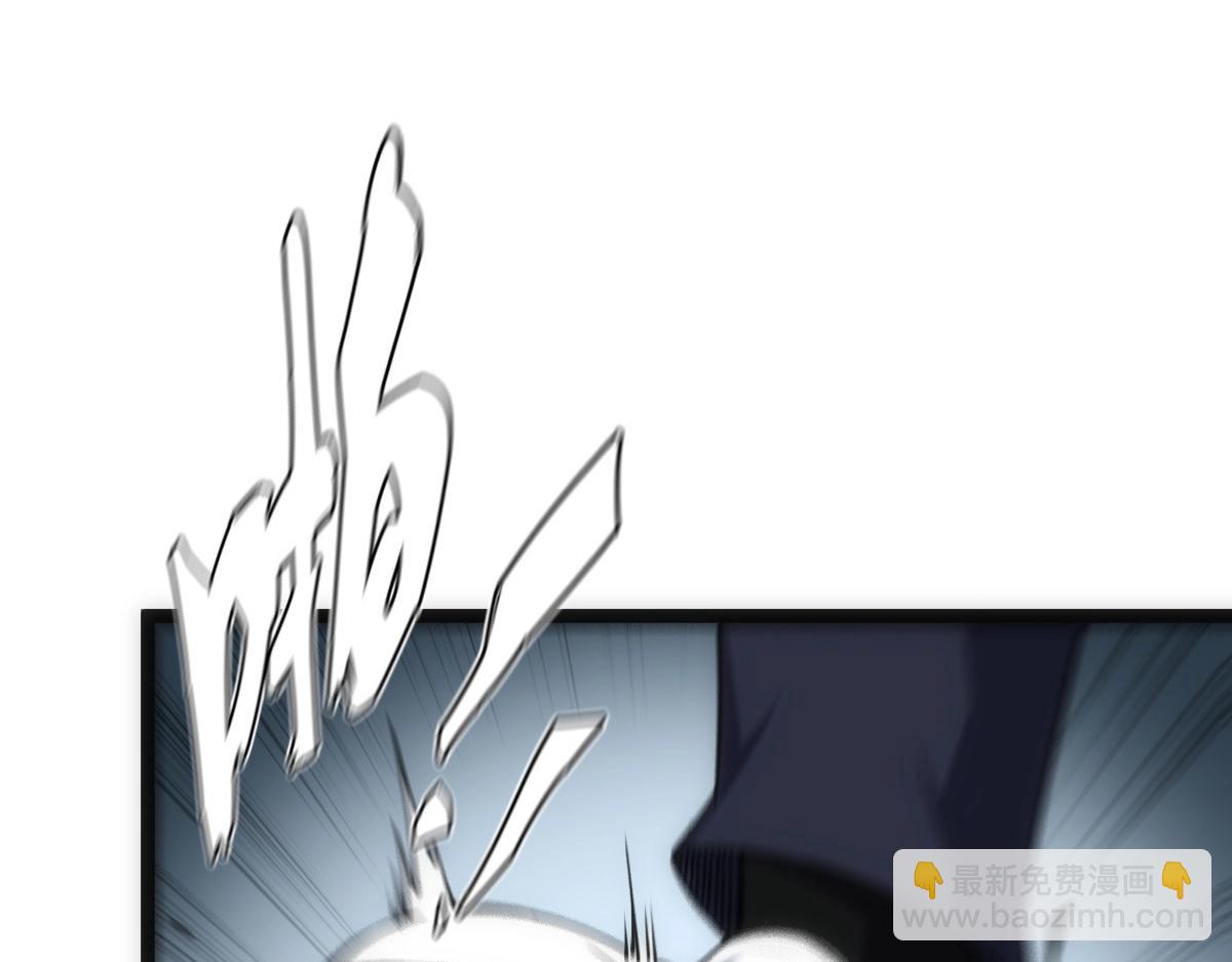 第8话 武者(1/3)-第8话