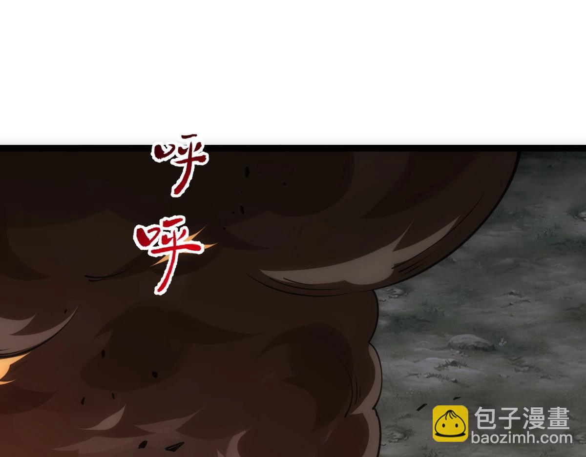 第8话 武者(1/3)-第8话