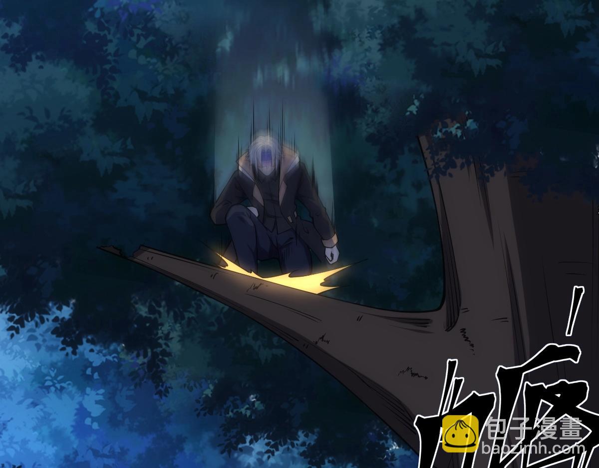 第8话 武者(1/3)-第8话