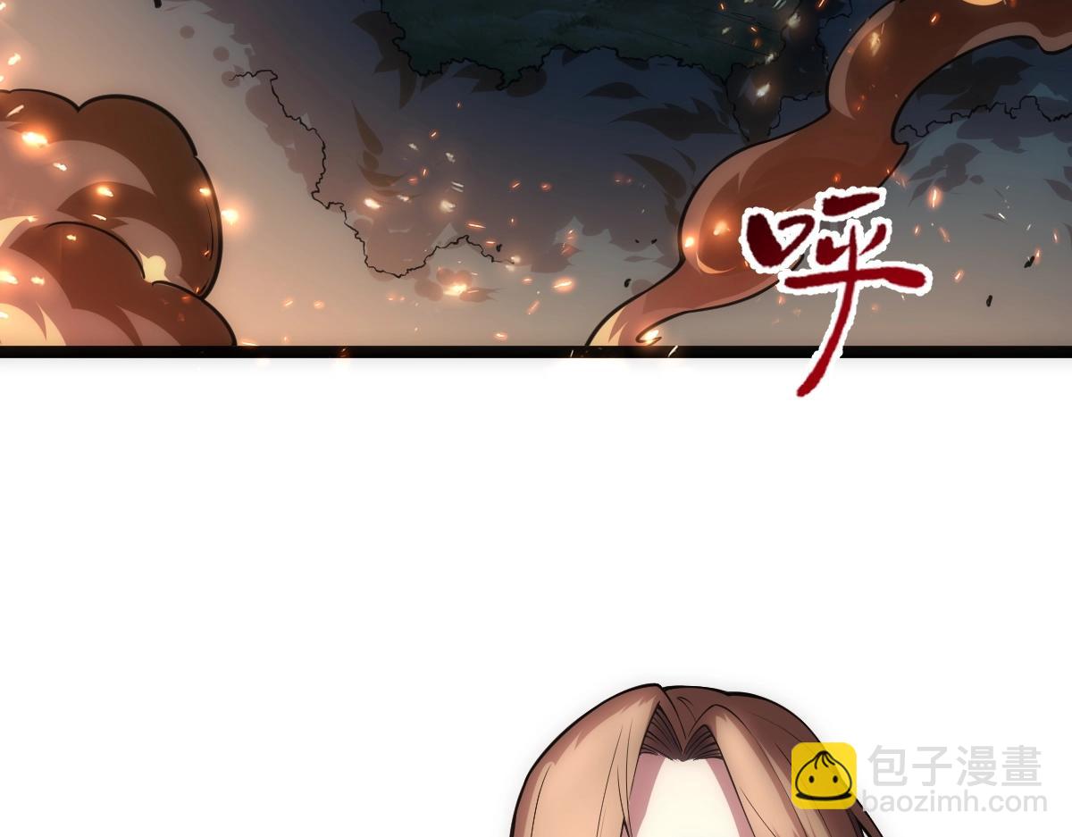 第8话 武者(1/3)-第8话