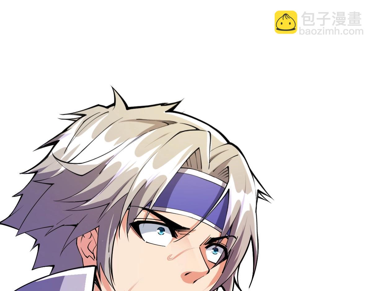 第10话 千里送属性(1/4)-第10话