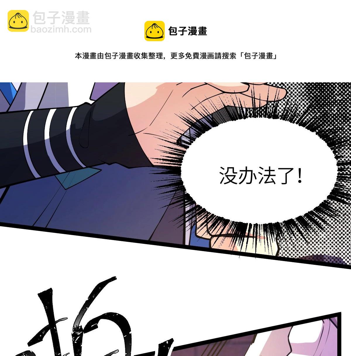 第10话 千里送属性(1/4)-第10话