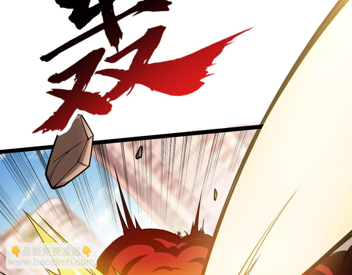 第10话 千里送属性(1/4)-第10话