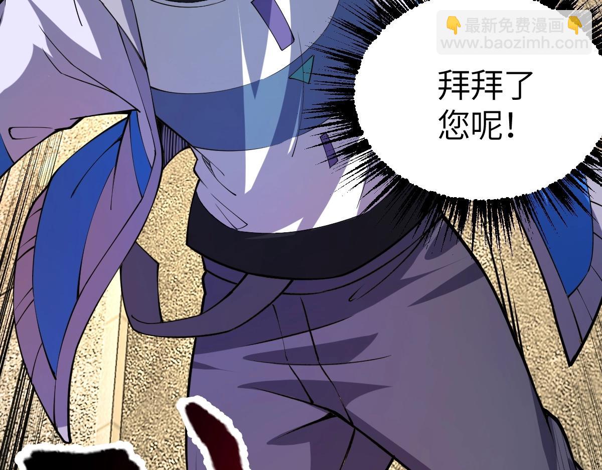 第10话 千里送属性(1/4)-第10话