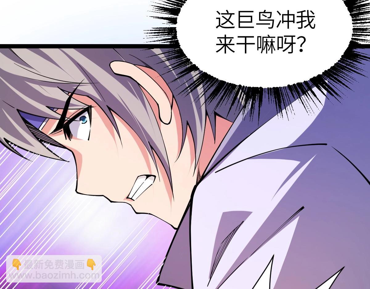 第10话 千里送属性(1/4)-第10话