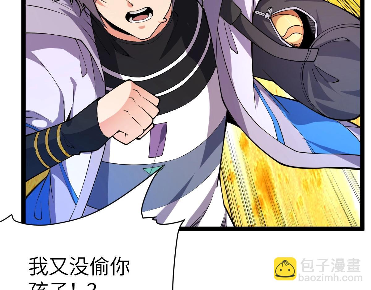 第10话 千里送属性(1/4)-第10话