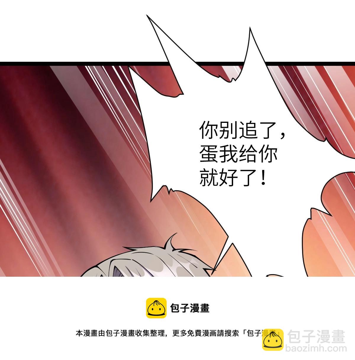 第10话 千里送属性(1/4)-第10话