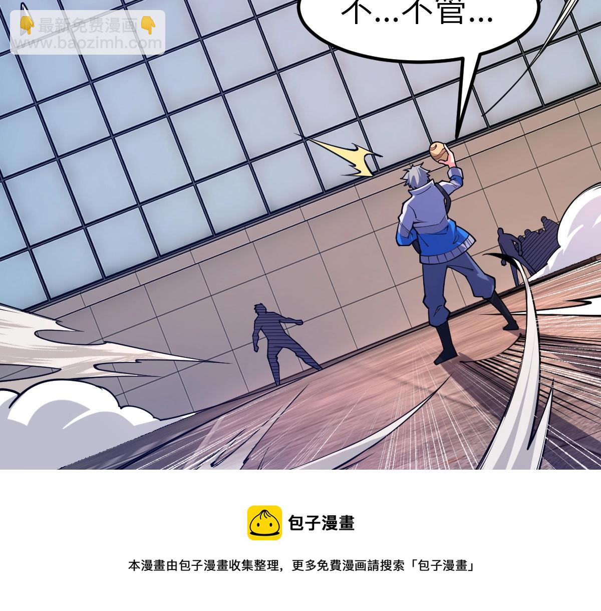 第10话 千里送属性(1/4)-第10话