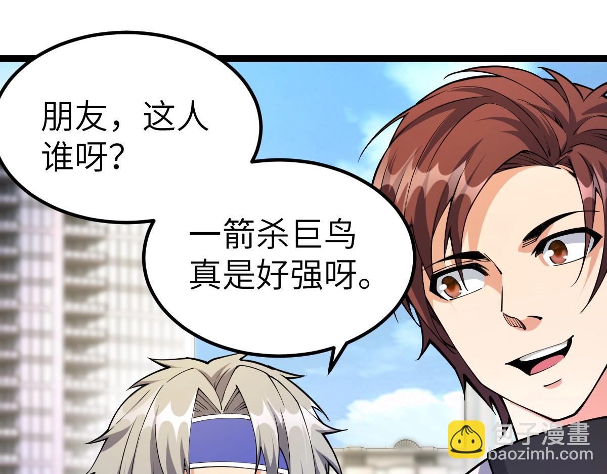 第10话 千里送属性(1/4)-第10话