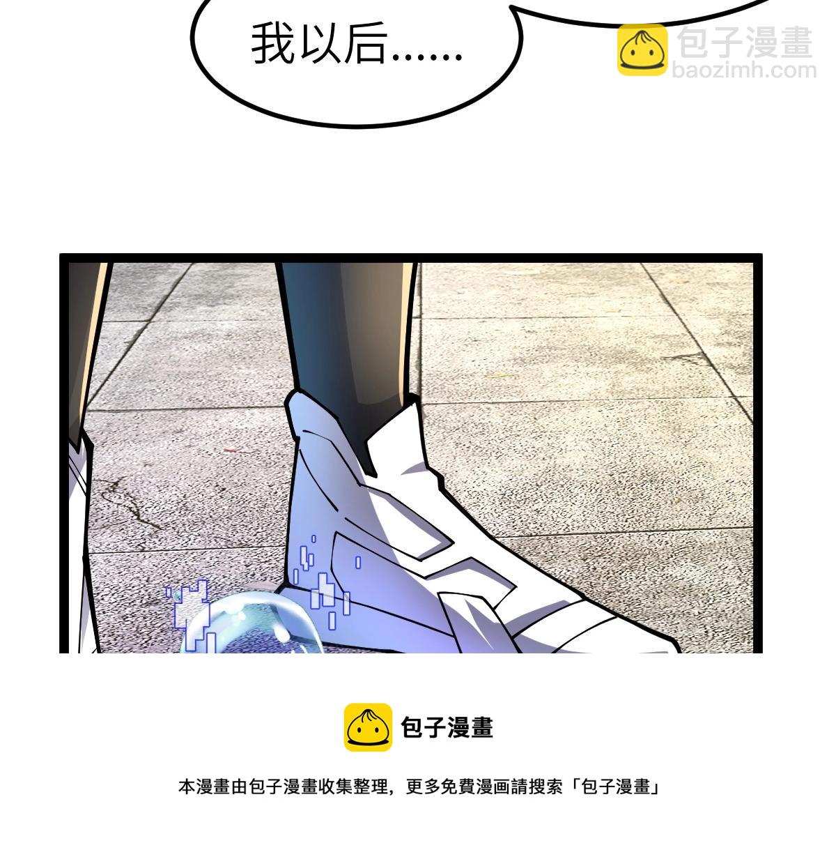 第10话 千里送属性(1/4)-第10话