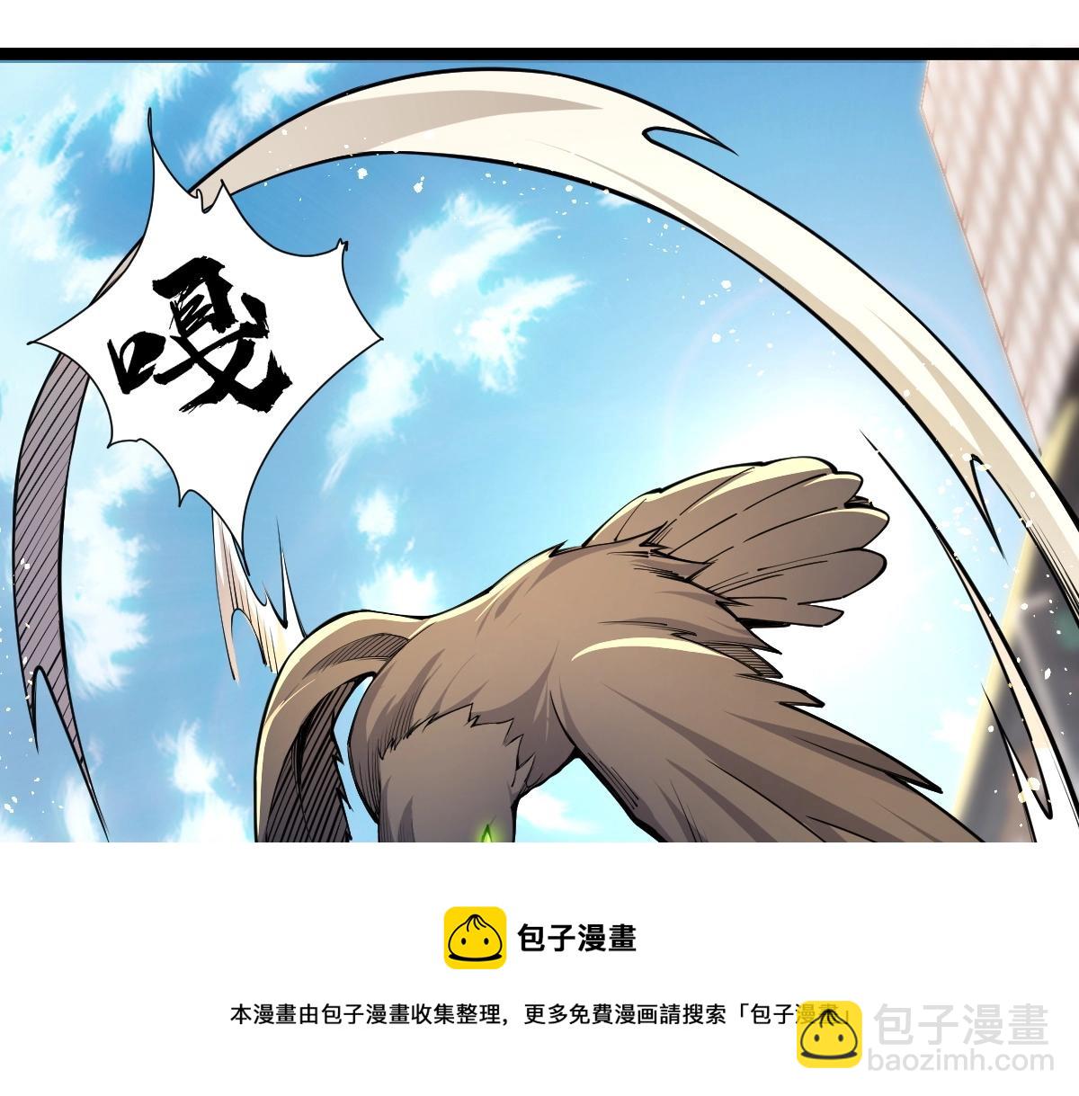 第10话 千里送属性(1/4)-第10话