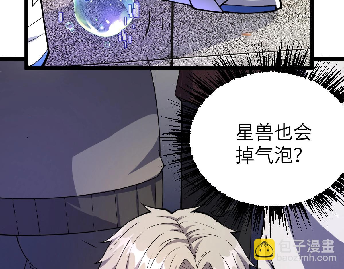 第10话 千里送属性(1/4)-第10话