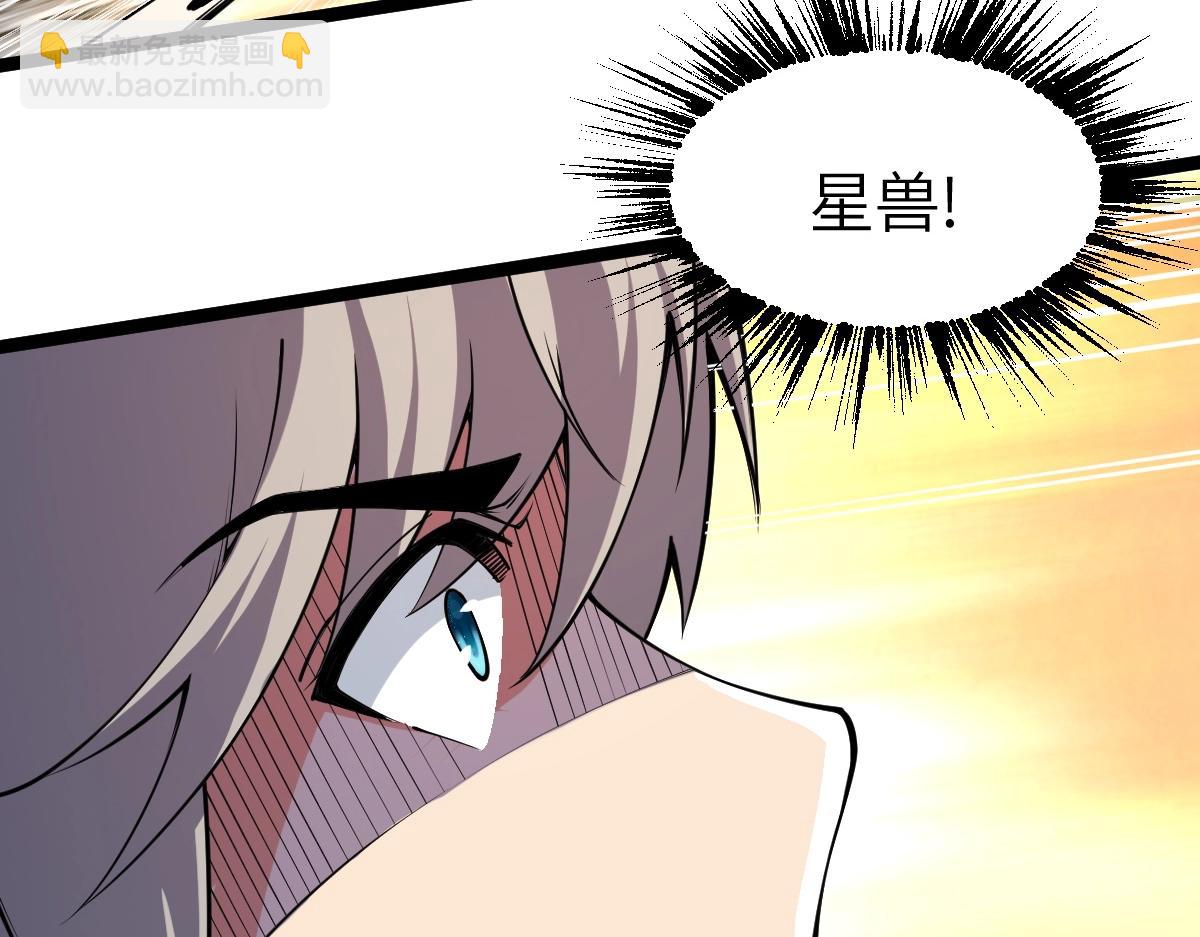 第10话 千里送属性(1/4)-第10话