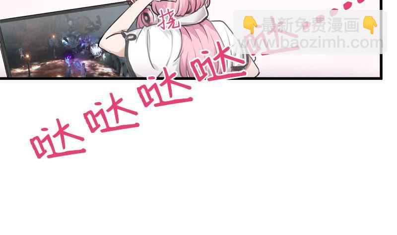 第1话 不请自来的男人(1/2)-第2话