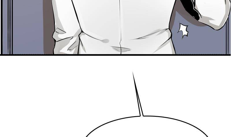 第1话 不请自来的男人(1/2)-第2话