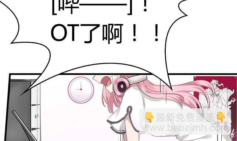 第1话 不请自来的男人(1/2)-第2话