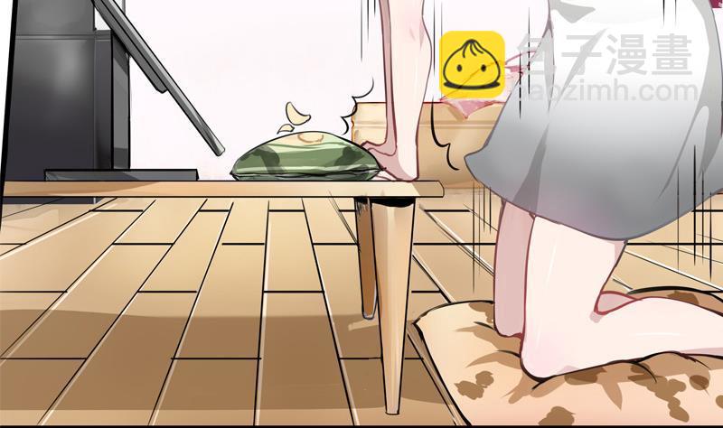 第1话 不请自来的男人(1/2)-第2话