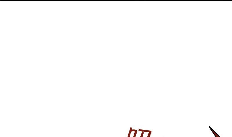 第1话 不请自来的男人(1/2)-第2话