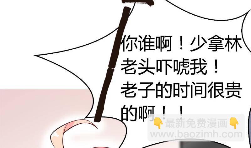 第1话 不请自来的男人(1/2)-第2话