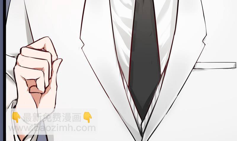 第1话 不请自来的男人(1/2)-第2话