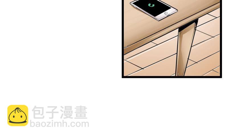 第1话 不请自来的男人(1/2)-第2话